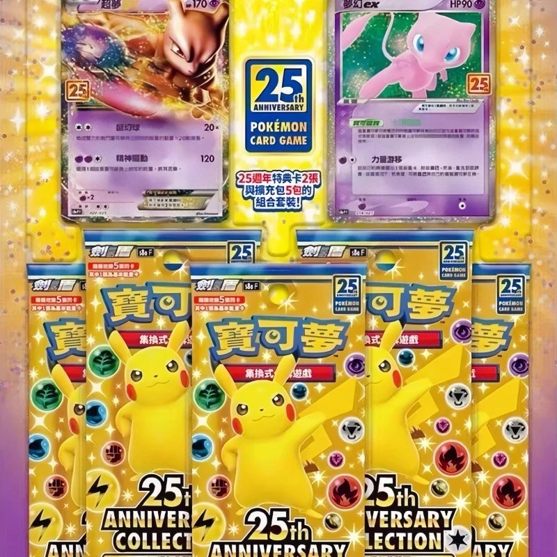 New Pkm Card Ptcg Chinese Version S8a Svdf Ex First Generation Card S5 S10 Vstar High-Quality Collectible Card Toy Gifts Box
