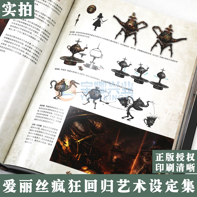 Alice: Madness Returns Art Book | Concept Art & Design Collection | PS3 Game Illustration Album