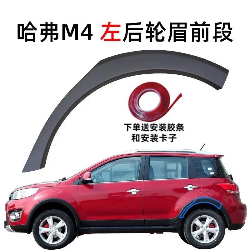 For GWM Haval M4 Front Rear Left Right Wheel Arches Bumper Decorative Panels Anti Scratch Rubber Strips