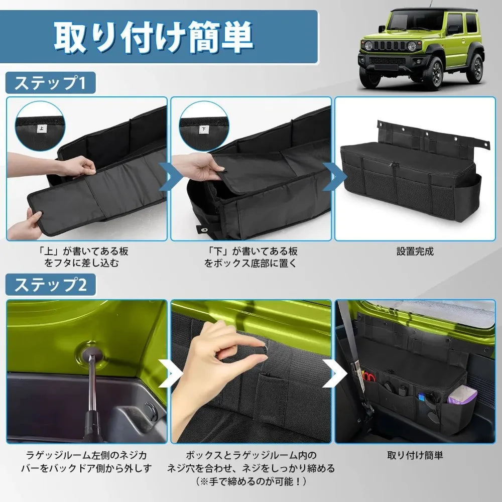 Stowing Tidying Bag For Suzuki Jimny 2door 2019-2024 JB74 Car Trunk Organizer Bag Interior Accessories Left Side