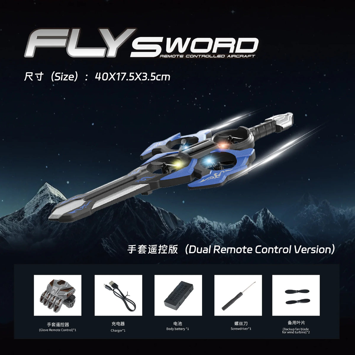 Sword Flying RC Drone, Remote Control Flying Sword Toy for Boys Girls Magic Air Hovercraft Birthday Gift