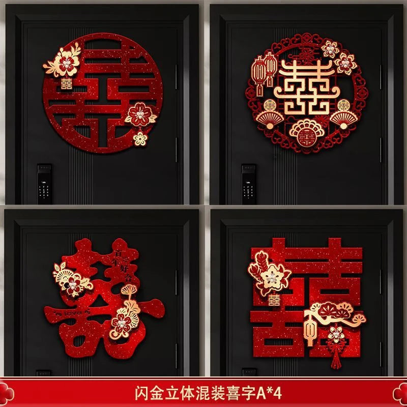 1/4Pcs Chinese Wedding Double Happiness Wall Sticker Non-Woven Fabric Stickers For Bedroom Door Window Wedding Decoration