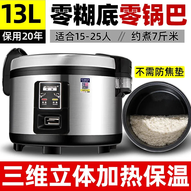 Commercial rice cooker large capacity large canteen 10L super hotel hotel rice cooker portable electric cooker