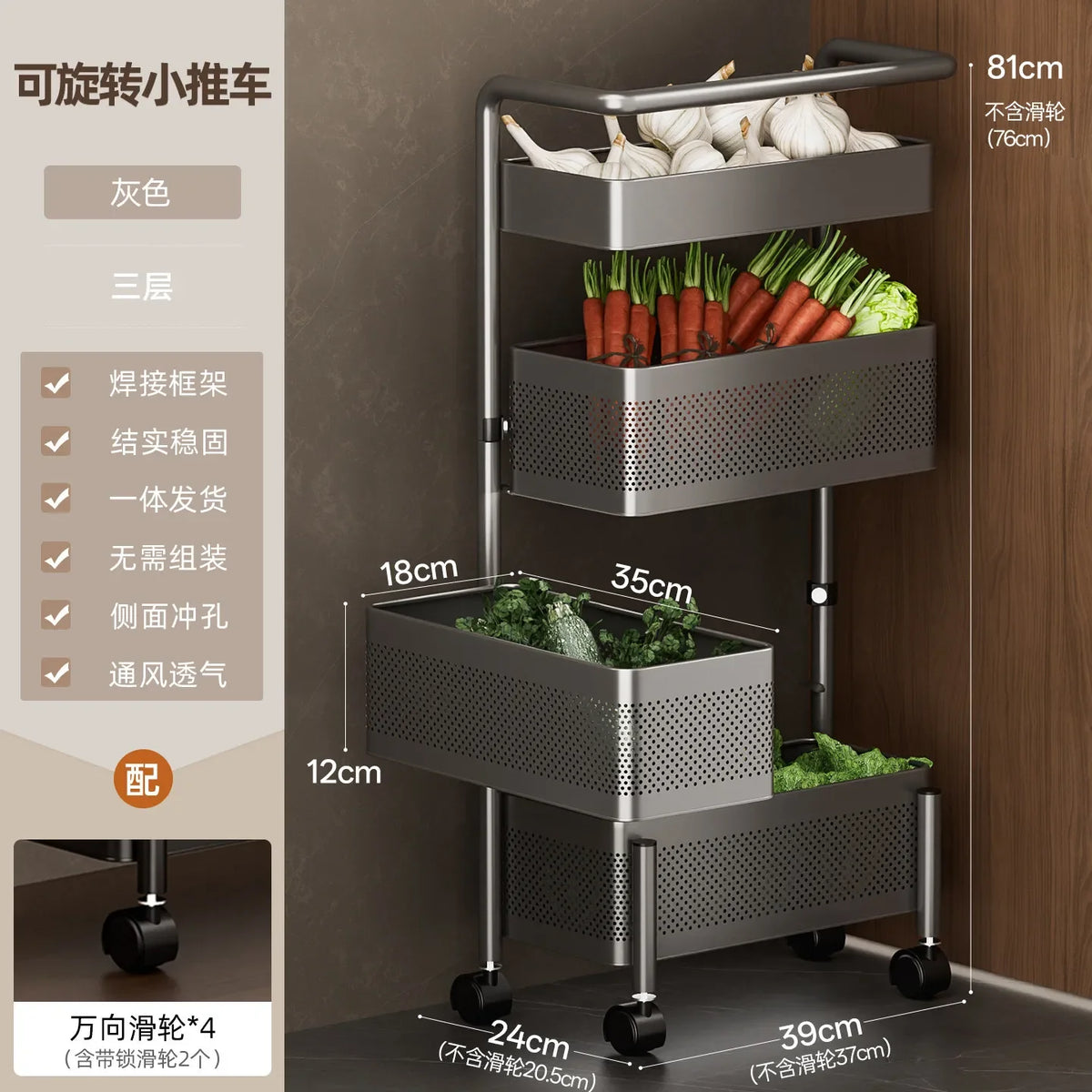 Rotating Kitchen Storage Cart Multi-Tier Basket for Vegetables Snacks Space Saving Corner Pantry Shelf Mobile Metal Mesh Trolley