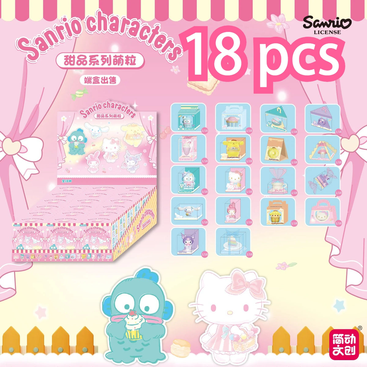 Sanrio Characters Kawaii Mini Figures Dessert Cake Puff Cookie Blind Box Toys Collection Desk Ornaments Birthday Gifts