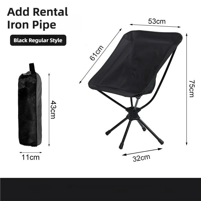 TINSOL 2026 New Portable Outdoor Detachable Swivel Chair Camping Folding Chair Backpacking Lightweight Seat with Fishing Tote