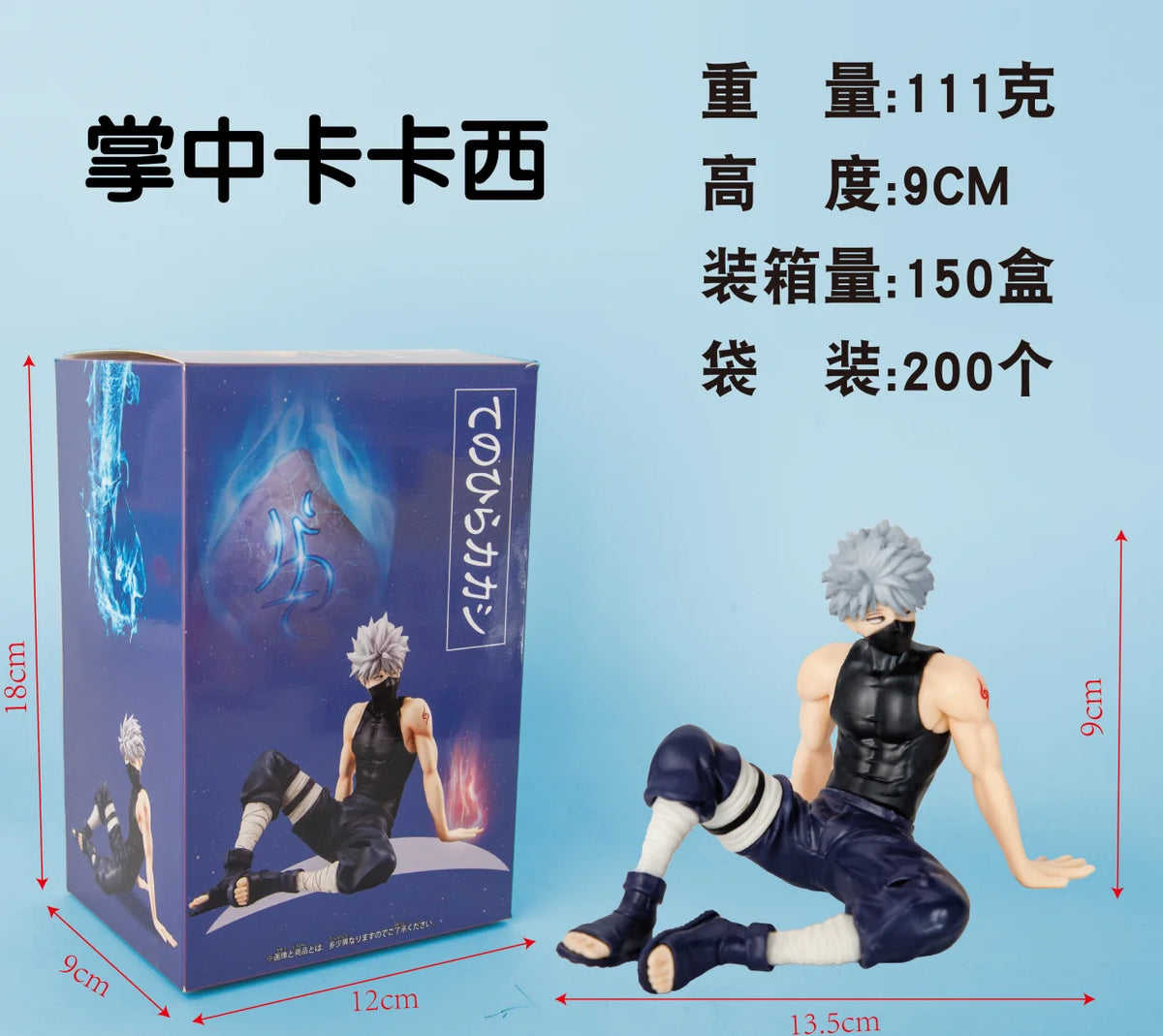 9cm Anime Naruto Shippuuden Hatake Kakashi Figure Sitting Posture Stars PVC Collection Model Ornaments Toys Birthday Gifts