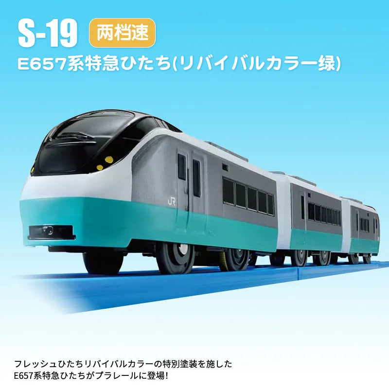TAKARA TOMY Plarail Demon Slayer Mugen Train with Character Figures