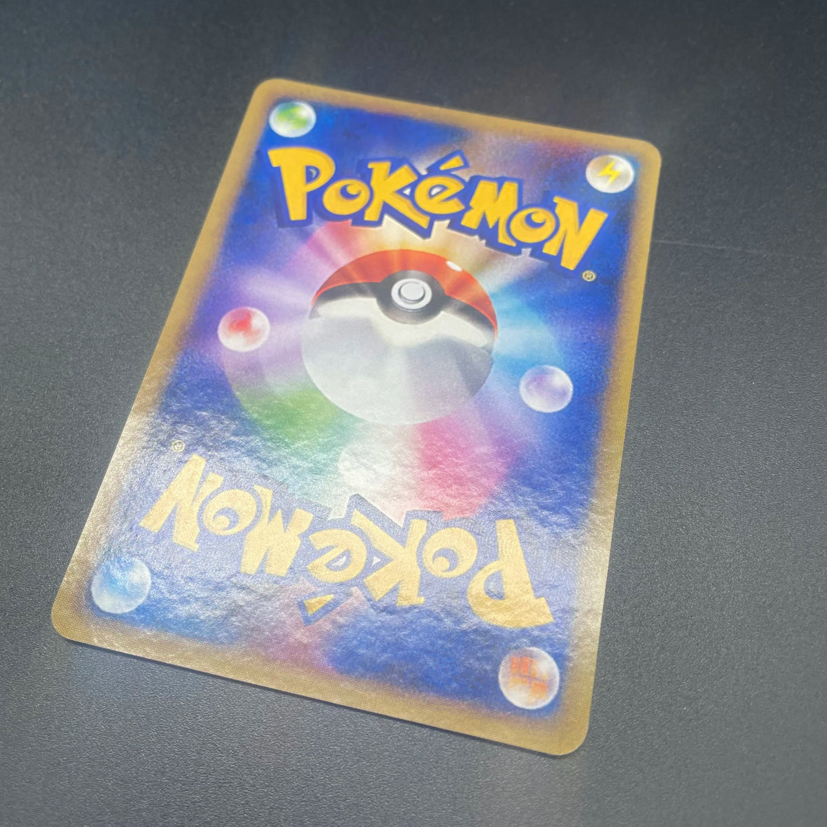 1pcs DIY Japanese Version TCG 25th ANNIVERSARY PTCG CARD GAME Self-made Gold Edition Pichu V Texture Finish Collection Card