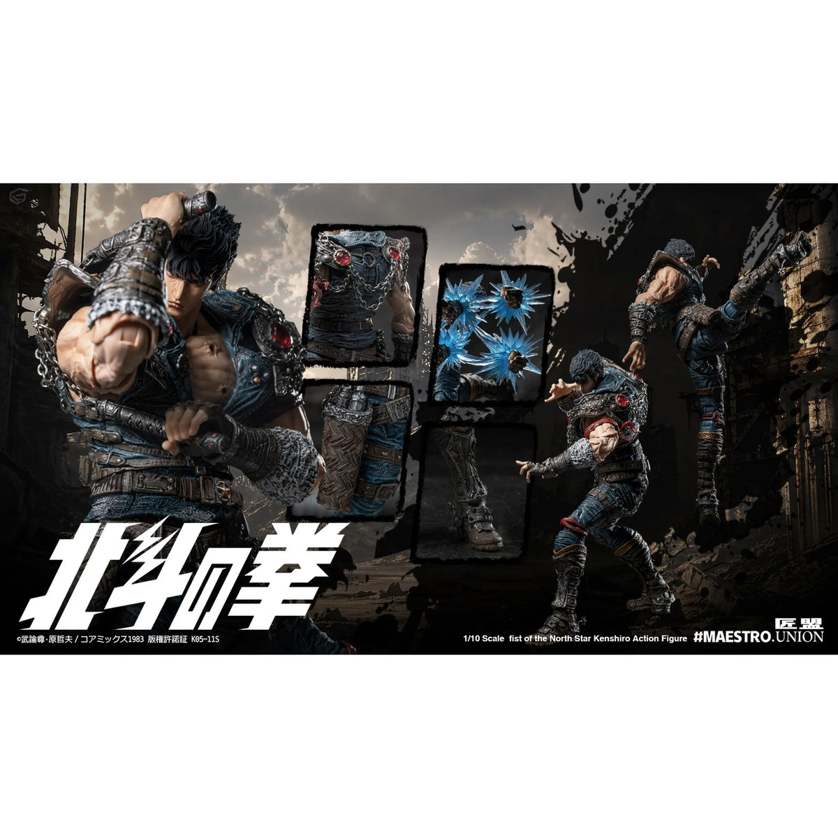 Nuevo lanzamiento, pre-venta: coleccionable Maestro Union Fist of The North Star Kenshiro, escala 1/12, regalo para fans