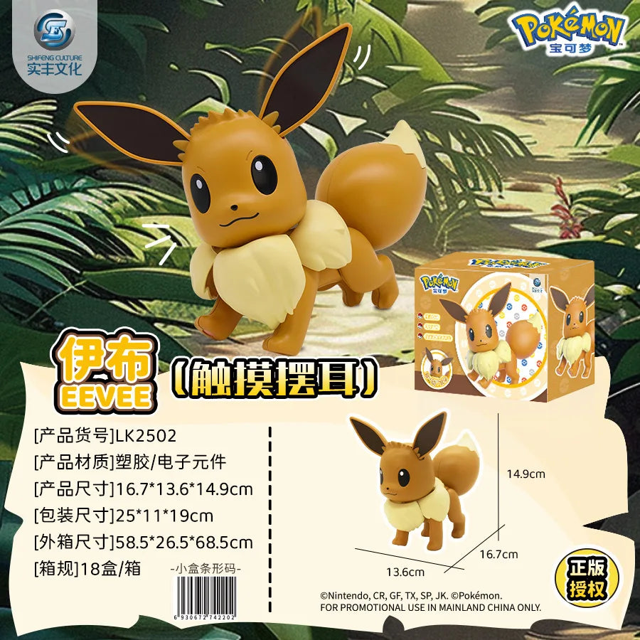 PokéMon Charmander Eevee Articulated Action Figures Model Kit Portable Humidifier Electric Model Spray Play Collectible Toy Gift