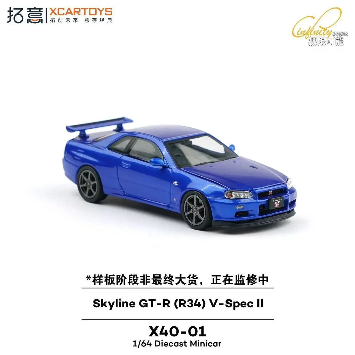 In Stock POP RACE 1:64 PR640132 Porsche Singer DLs Turbo Gold, Skyline GT-R (R34) V-Spec Il Alloy Die Cast Car Model