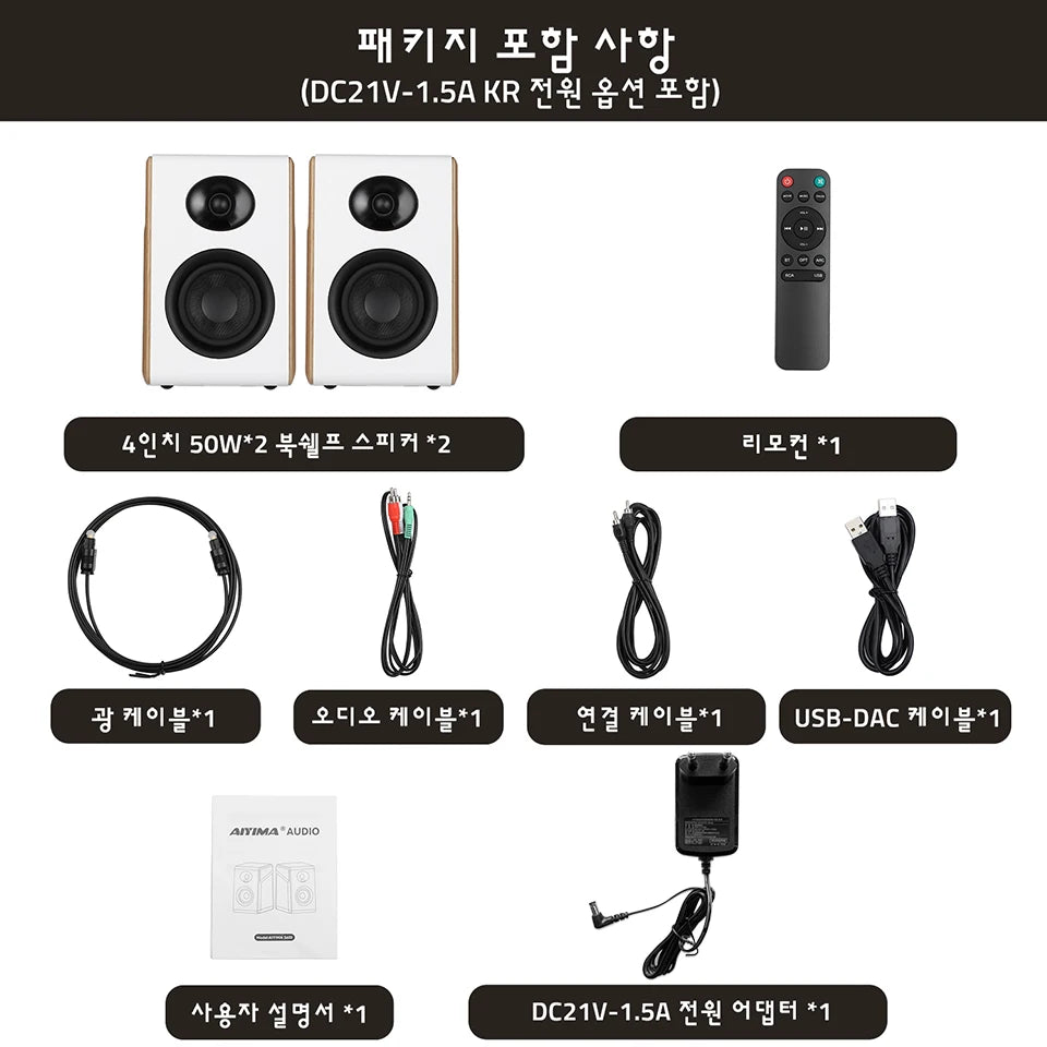 AIYIMA S600 Bluetooth Bookshelf Speaker Active Home Audio 40WX2 HiFi Output Subwoofer White Wood ARC/USB/RCA Inputs 24bit 48Khz