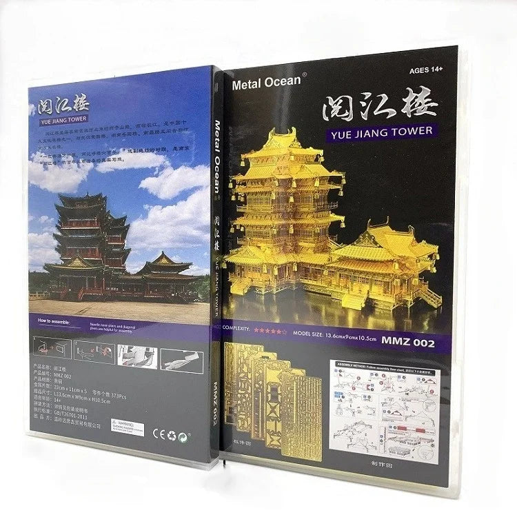 Architecture 3D Metal Puzzle Yuejiang Tower Diy Laser Cutting Assemble Model Jigsaw Toys Ocean Ancient Chinese for Adult Unisex