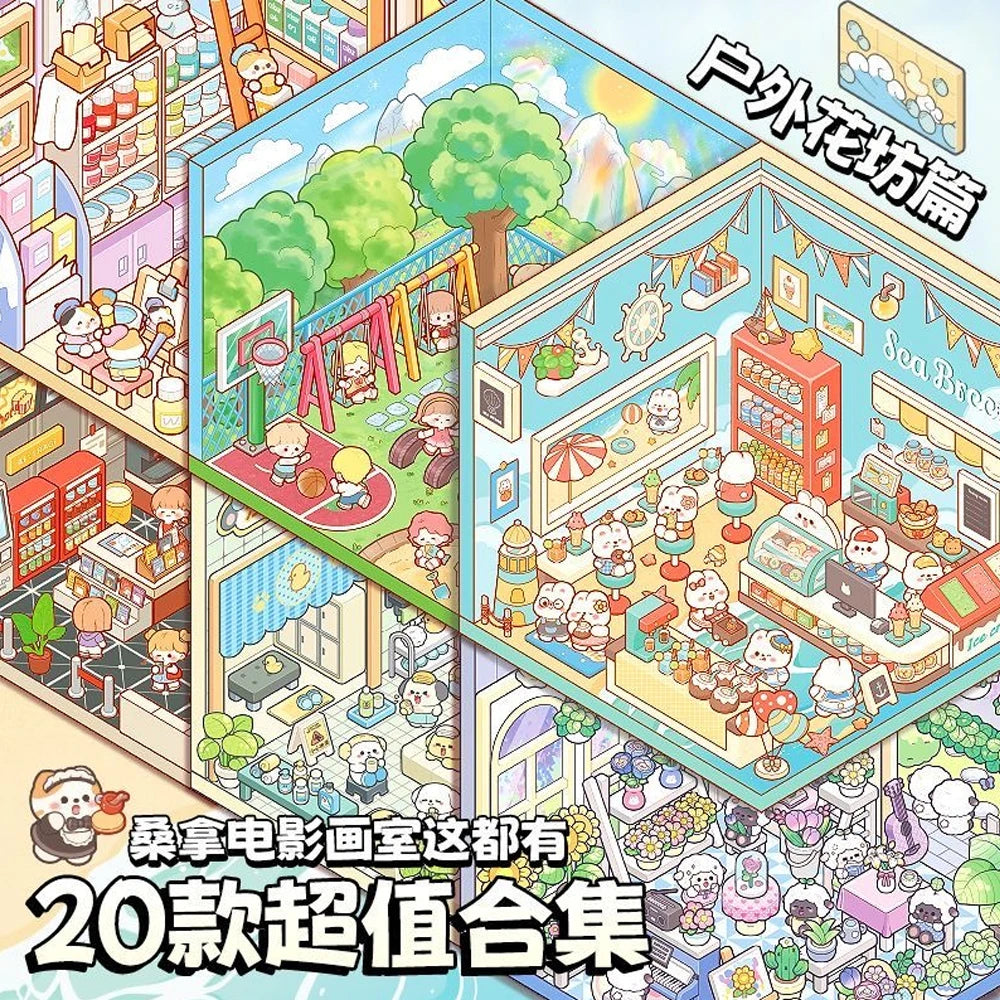 20Pcs Scenes Cartoon Landscape Sticker Book Forest Village DIY 3D Sticker Cabin Scene Pocket Birthday Gift for Kid Child Student
