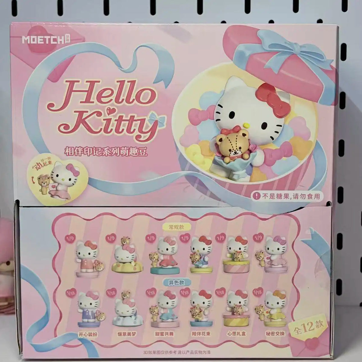 MOETCH Sanrio Hello Kitty Companion Memory Themed Cute Bean Mystery Blind Box Gifts Toy Model Anime Figures Collect Ornaments