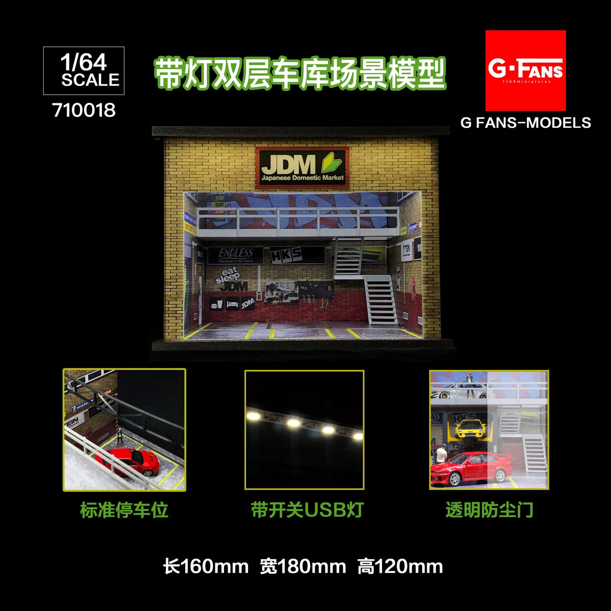 G-Fans 1:64 Tofu Shop header D Car Model scene Garage Storage ornaments Car model display, Boy toys.