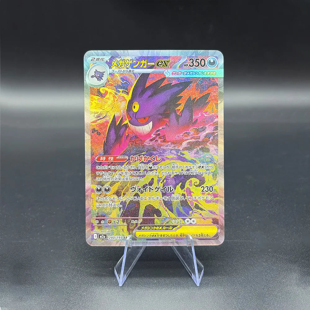DIY PTCG Rating Card Single Card 2025 M2a JP MEGA GENGAR Ex RARE 240 GEM MT 10 Hobby Collection Anime Card Game Flash Card Toy