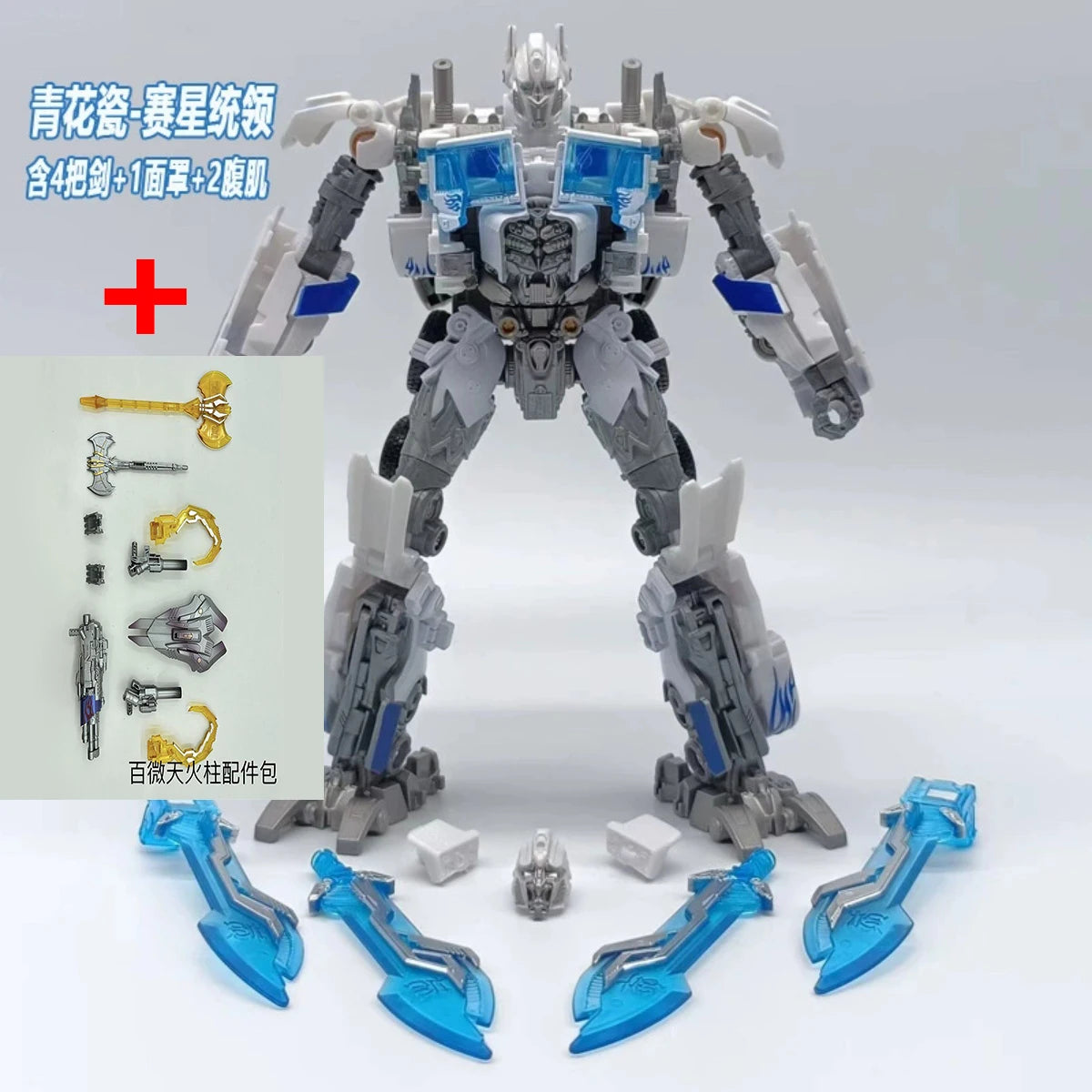 Choice BAIWEI TW1022 Charge Flying Wing Column Alloy Sky Fire Transformation Car Robot Model Boy Toy Height 18CM