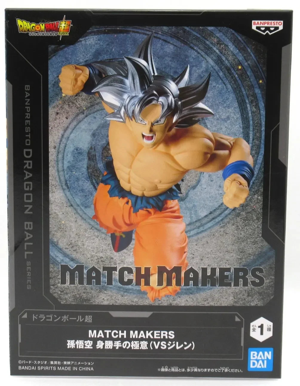 Original Bandai Banpresto Dragon Ball Chou Match Makers Son Gokuu Haiiro No Jiren Ultra Instinct Anime Action Figures Model