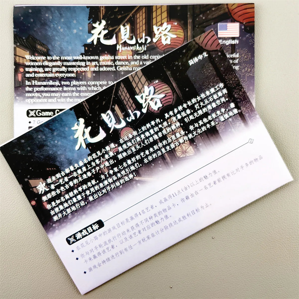 Hanamikoji | Board Game | 2 Players | 15 Minute Playing Time Easy To Play Funny Game For Party