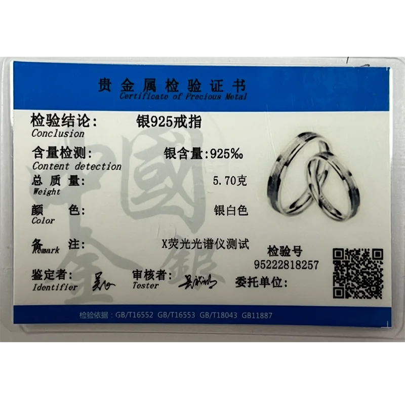 Fashion 100% 925 Silver Sterling Couple Ring for Men Women Top Quality Frosted Band Flakes Anniversary Jewelry For Lover Wedding