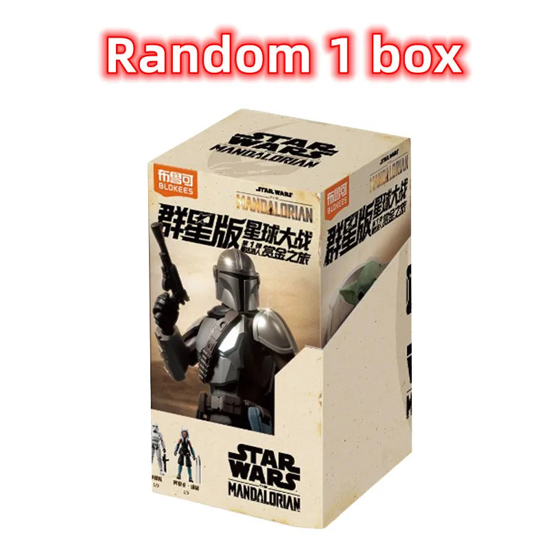 BLOKEES Star Wars splicing model hidden edition Darth Vader Mandalorian Grogu Stormtrooper Action Figures model Collectble Toys