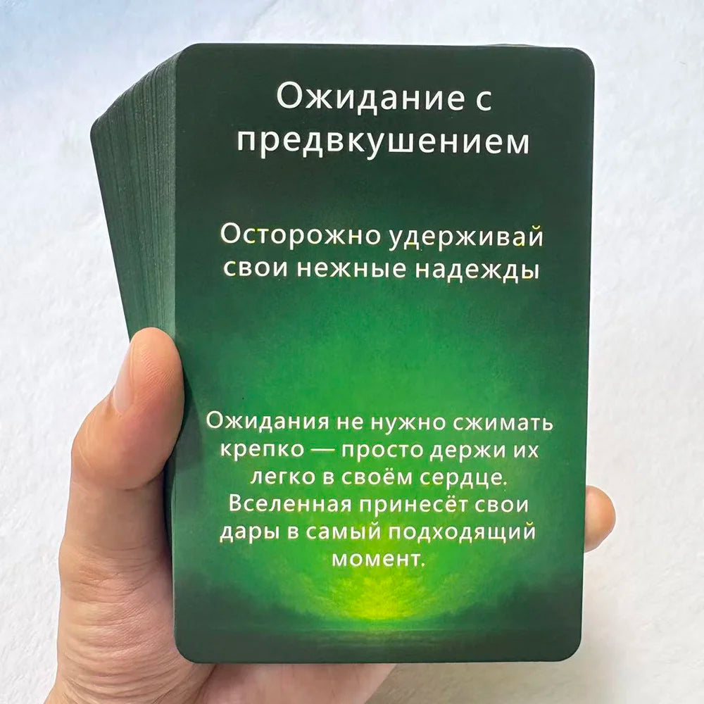 Russian Oracle Cards, Cosmic Whisper Oracle Deck, Reflection & Mindfulness, Universe Message Deck, 12x8cm, 48-cards