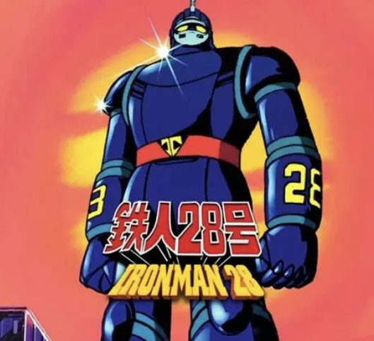 Tetsujin 28-Go action figure in vibrant colors showcasing its iconic design and features.