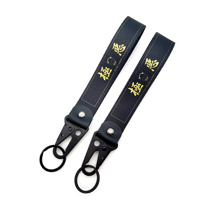JDM Culture Keychain Wrist Strap with Digital Print 19.5cm x 2.5cm