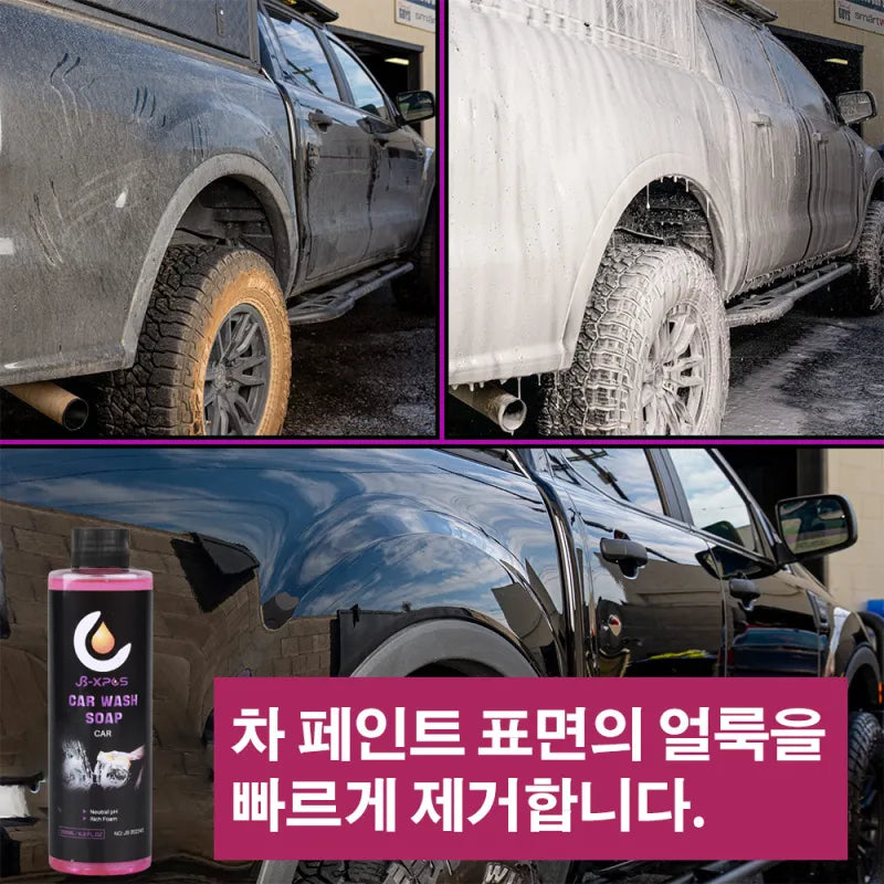 Car Wash Cleaning Liquid Wax shampoo