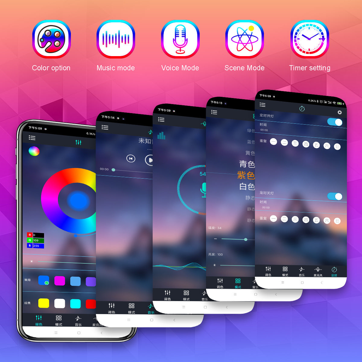 RGB Ambient Music Sync Light for Desktop & Bedside with RC