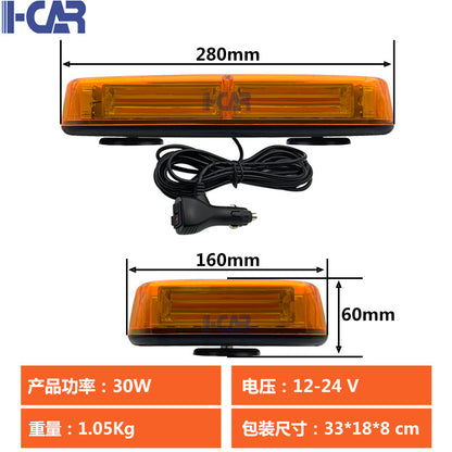 COB Mini LED Roof Warning Light with Magnetic Base