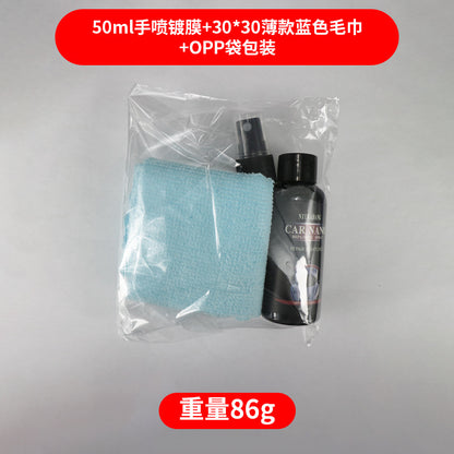 Nano Coating Spray for Car Paint and Wax Protection 500ml