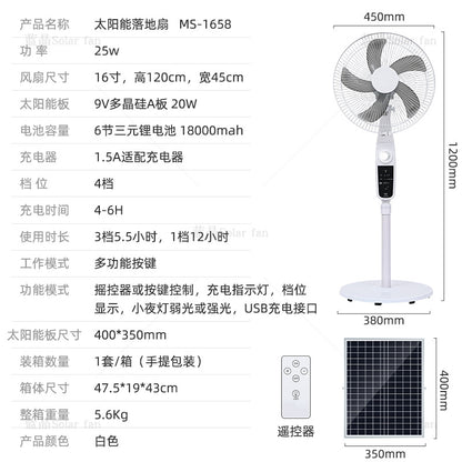 New Solar USB Charging Floor Fan with Light (16 Inch)