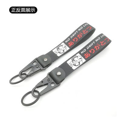 JDM Culture Keychain Wrist Strap with Digital Print 19.5cm x 2.5cm