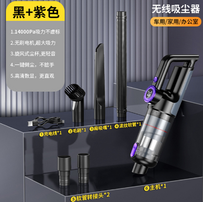 Cordless Vacuum Cleaner (One Set) 70w