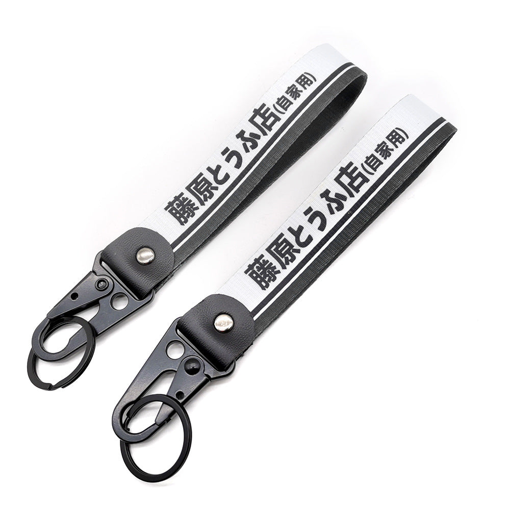 JDM Culture Keychain Wrist Strap with Digital Print 19.5cm x 2.5cm