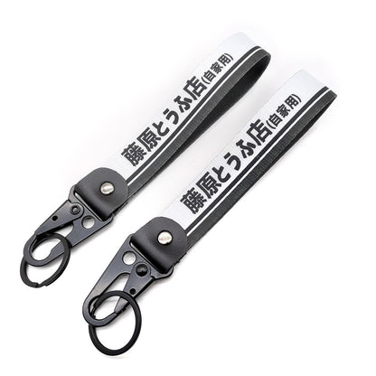 JDM Culture Keychain Wrist Strap with Digital Print 19.5cm x 2.5cm
