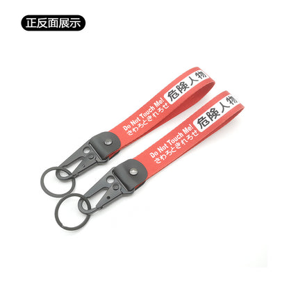 JDM Culture Keychain Wrist Strap with Digital Print 19.5cm x 2.5cm
