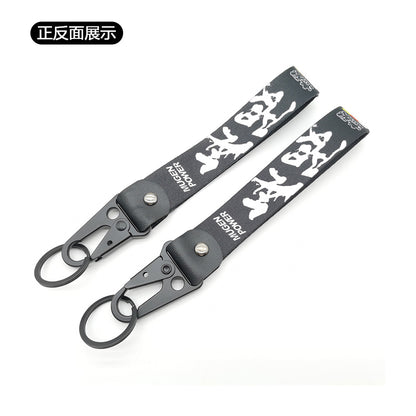 JDM Culture Keychain Wrist Strap with Digital Print 19.5cm x 2.5cm