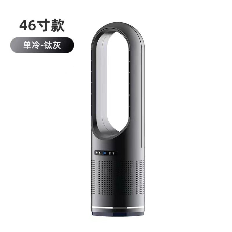18-Inch Bladeless Air Circulation Fan with Filter