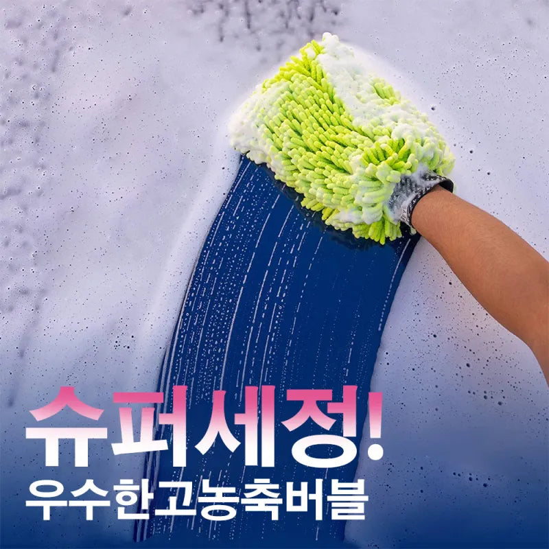 Car Wash Cleaning Liquid Wax shampoo