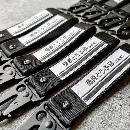 JDM Racing Style AE86 Carabiner Keychain Fujiwara Tofu Shop Chick-Beak Buckle AE86 Fujiwara Takumi Trend Pendant Key Rings Gift