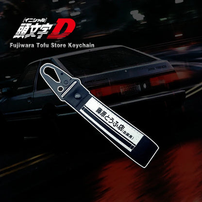 JDM Racing Style AE86 Carabiner Keychain Fujiwara Tofu Shop Chick-Beak Buckle AE86 Fujiwara Takumi Trend Pendant Key Rings Gift