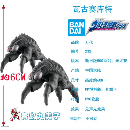 In Stock Genuine BANDAI 500 series Ultraman Various types Ultraman Or monsters Soft rubber doll toy gifts figure