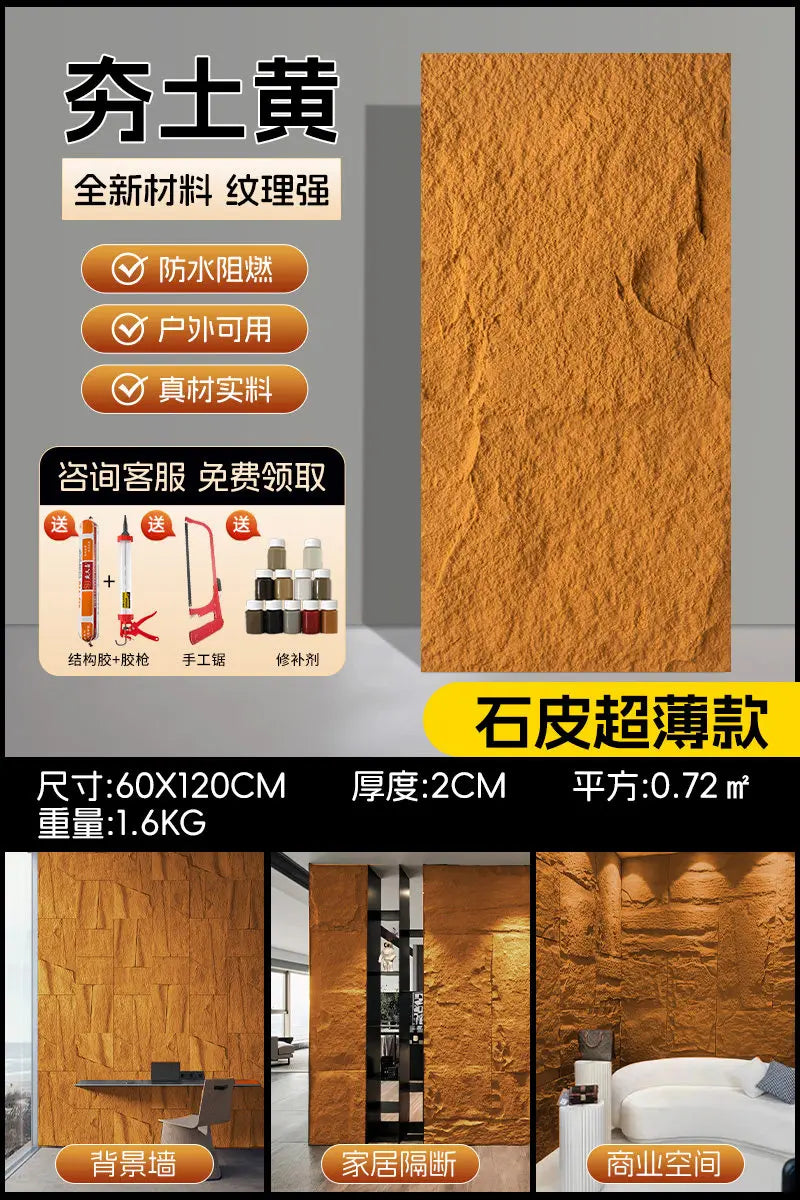 PU stone skin background wall lightweight PU imitation simulation mushroom cultural stone large slab exterior wall