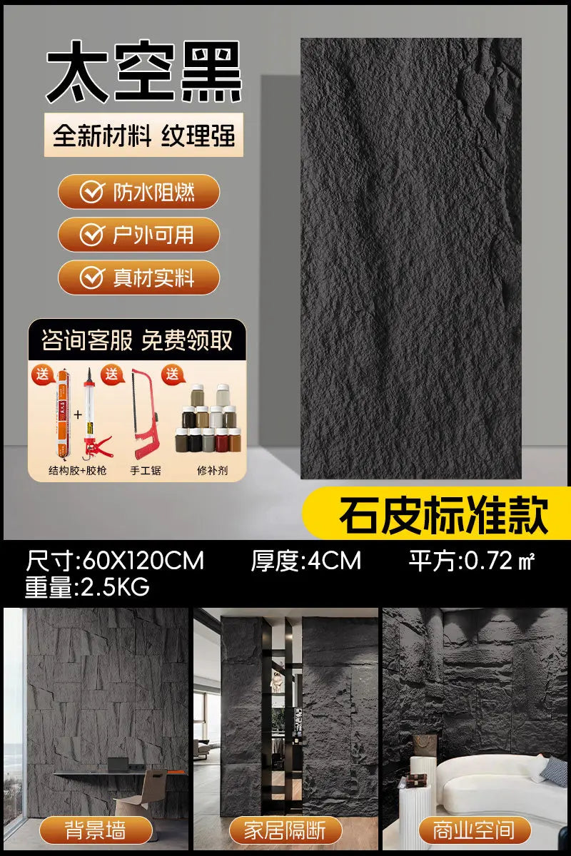 PU stone skin background wall lightweight PU imitation simulation mushroom cultural stone large slab exterior wall