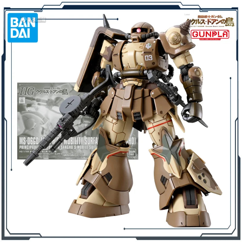 BANDAI Original HG Series Doan Island MS-06GD ZAKU HIGH MOBILITY SURFACE TYPE 1/144 Figure Assembly Model Toys Gifts for Boys