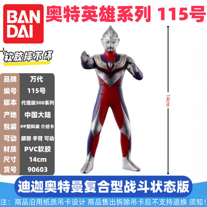 Genuine Bandai Ultraman Monster 500 Series Land Guvira Soft Rubber Collectible Action Figure Model Toys Collection Ornament Gift